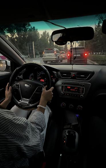 ка 5 бензин: Kia Rio: 2016 г., 1.6 л, Автомат, Седан — 4