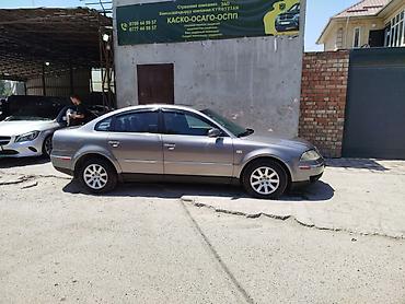 диска 1: Volkswagen Passat: 2002 г., 1.8 л, Автомат, Бензин, Седан — 3