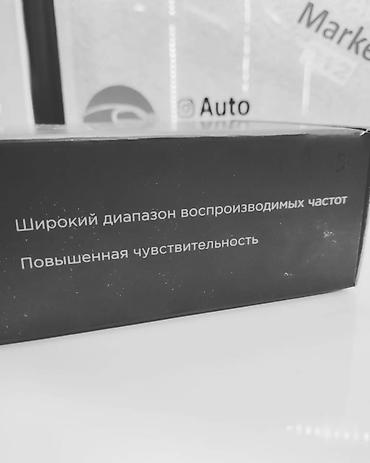 mark: Урал молот. 10 см. Лучшие динамики 10см! Проверено лично — 7