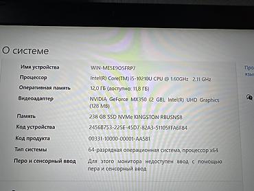 Ноутбуки Acer: Для программирования, Б/у, Intel Core i5, В рассрочку — 1
