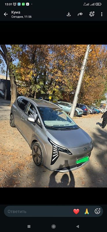 wuling mini ev: Электромобиль GAC Aion Y (кроссовер/MPV) - Кузов: 5‑дверный — 2
