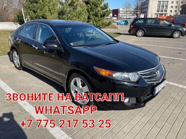 Honda: Honda Accord: 2011 г., 2 л, Механика, Бензин, Седан