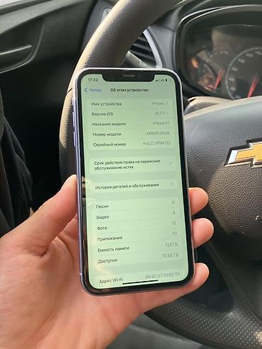 iphone cs max: IPhone 11, Б/у, 128 ГБ, Коробка, 70 % — 5