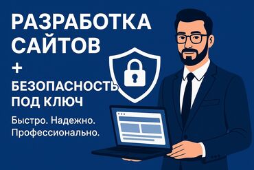 кредит онлайн на карту без отказа срочно: Веб-сайттар | Иштеп чыгаруу, Колдоо, Жөндөө