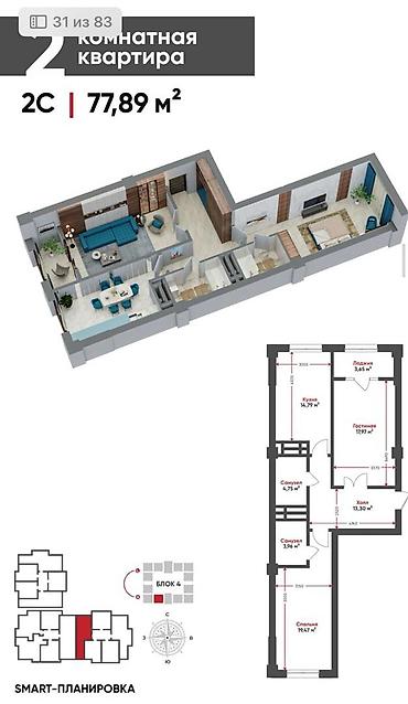 mega hous: 2 комнаты, 77 м², Технопарк Элитка, 12 этаж, Евроремонт — 10