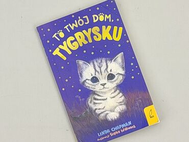 Book, genre - Kids & young adults, condition - Perfect