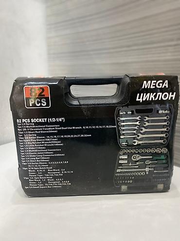 Наборы инструментов: Набор инструментов — 2