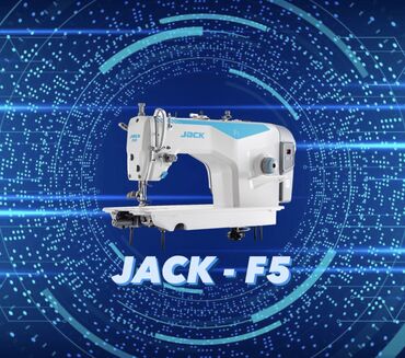 Оверлочные машинки: Швейное оборудование От компании - JACK Модель: F-5 (Прямострочка)