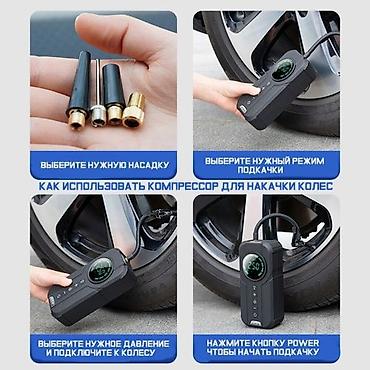 Инструменты для авто: Jump Starter Пусковое зарядное + Компрессор для накачки колес 2в1 — 6