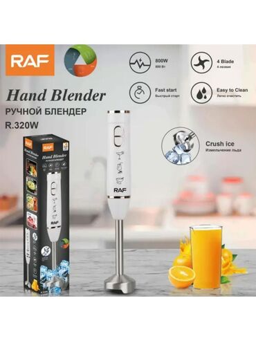 raf blender: Əl blender, Raf, Yeni, Ödənişli çatdırılma, Ünvandan götürmə, Rayonlara çatdırılma