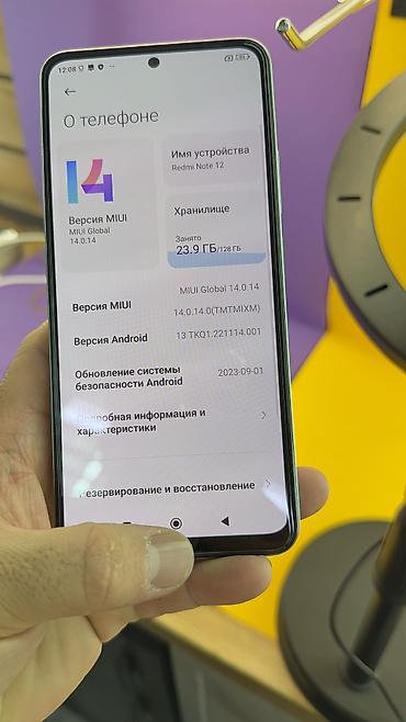 Redmi: Redmi, Redmi Note 12, Б/у, 128 ГБ — 9