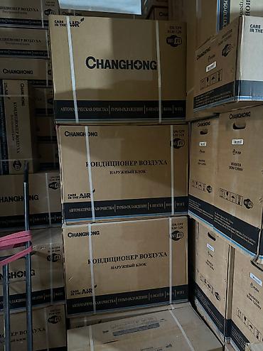 Канальные кондиционеры: Сплит-система, Новый, 20-25 м² — 13