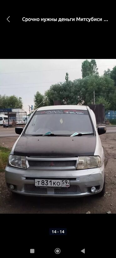 двигатель митсубиси спейс вагон: Mitsubishi Dingo: 2001 г., 1.3 л, Автомат, Бензин, Хетчбек