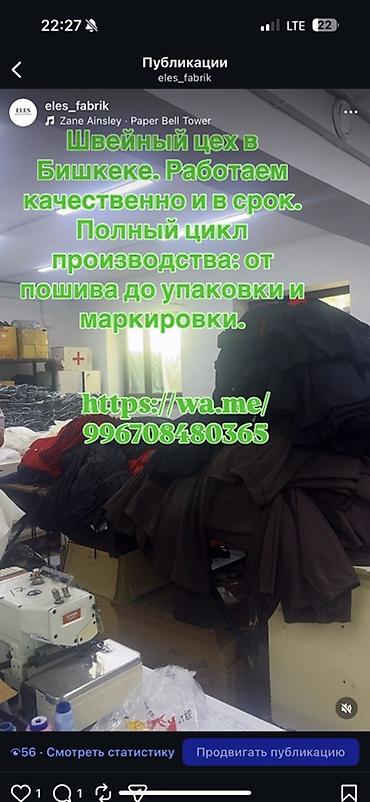 кызыл октябрь: Кардар издөө — 5