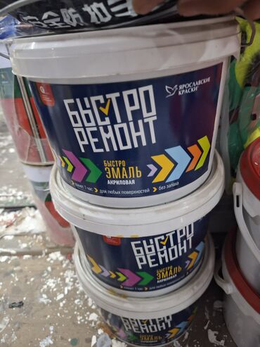 средство от накипи для стиральных машин: Эмаль