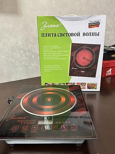 Портативная плита «Злата» — плита световой волны Основные at lalafo.kg Портативная плита «Злата» — плита световой волны Основные
