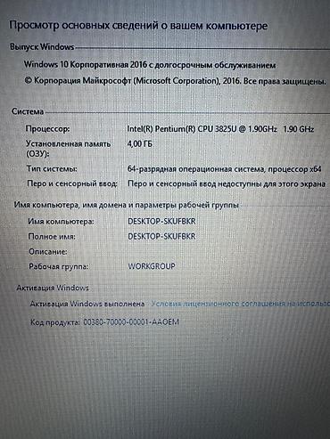 Ноутбуки HP: Ноутбук HP (серия с полноразмерной клавиатурой и цифровым блоком) — 8