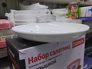 ярус пасуда: Белая керамическая тарелка глубокая. - Материал: керамика/фарфор — 2