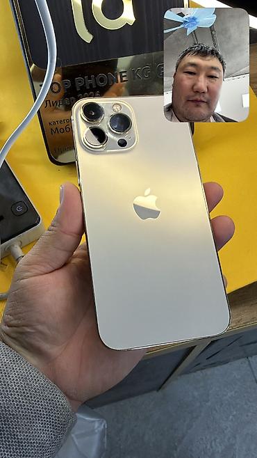 i phone 6s 64: IPhone 13 Pro Max, Б/у, 128 ГБ, 100 % — 1