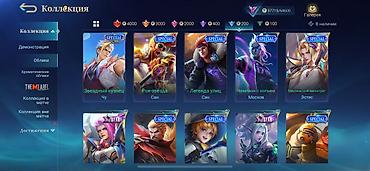 акк в фри фаер: Игровой аккаунт Mobile Legends: Bang Bang Основное: - Ник: Hasta la — 7