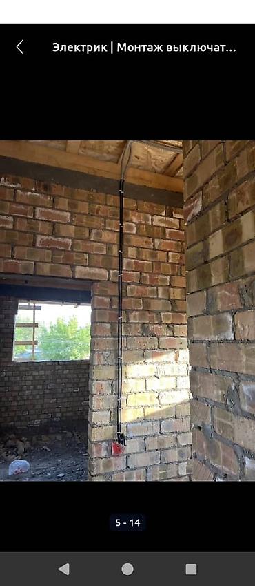 Электрики: Электромонтажные работы под ключ Профессиональный монтаж и — 3