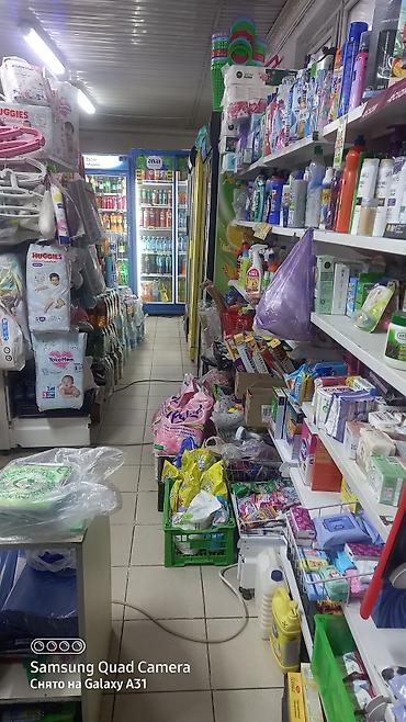 Даяр бизнес: Бизнес сатуу Дүкөн, Азыктар, Төмөнкүлөр менен бирге: Жабдуулар жана эмерек — 7