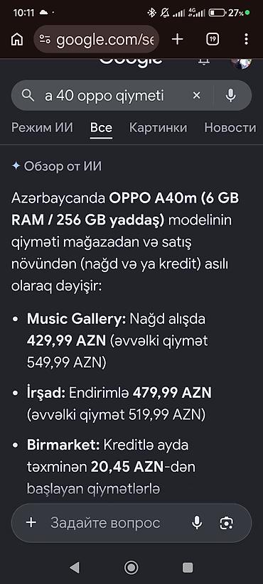 i̇rşad: Oppo 256 GB, rəng - Qara, Kredit — 1