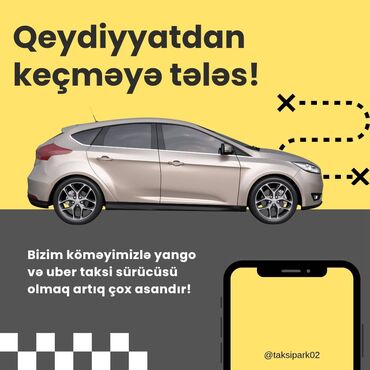 Такси, логистика, доставка: Автокурьер требуется, С личным транспортом, Ежедневно оплата, Без опыта