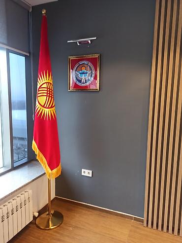 Другие предметы коллекционирования: Флаг, Герб, Символика, туу, желек, флагшток,флажок,Кыргызстана — 29