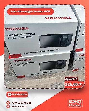 Все для дома и сада: 🔥 Soba Mikrodalğalı Toshiba MW3-EG25PE(BM) ✅ Marka: Toshiba ✅ Gücü — 1