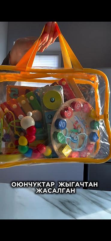 Игрушки: Набор развивающих игрушек “8 игр в одной сумке” - Прозрачная — 2