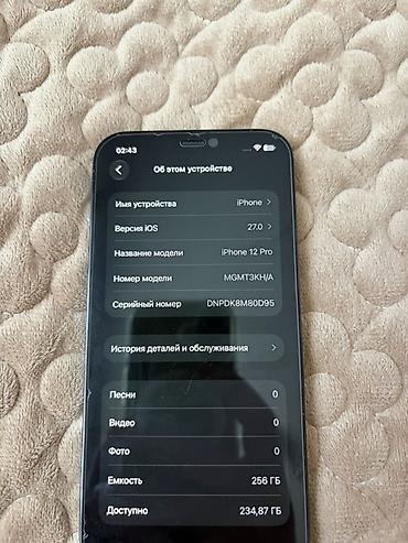 планшет apple ipad бу: IPhone 12 Pro, Б/у, 256 ГБ, Pacific Blue, Защитное стекло, Чехол, 69 % — 1