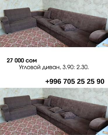 Дивандар: Угловой диван, 3.90: 2.30.
27.000 сом
+ — 1