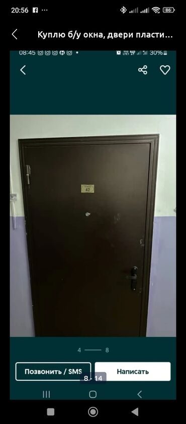 Скупка окон и дверей: Куплю окно и двери по хорошей цене — 4