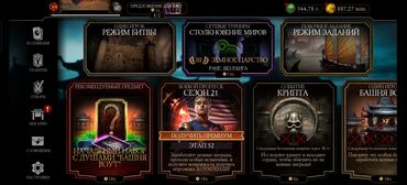 PS2 & PS1 (Sony PlayStation 2 & 1): Mortal Kombat Mobile Full hesab satılır Diamond Personaj sayı X Gold