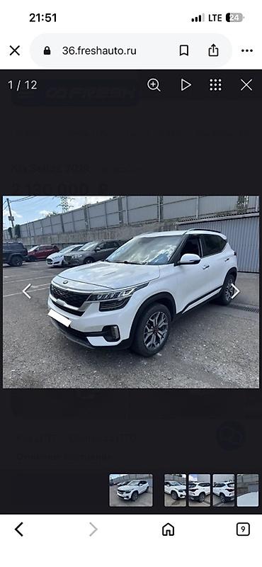 seltos: Kia Seltos: 2019 г., Кроссовер — 1