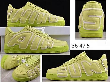 Patike: TOP MODELI, CONSORTIUM, TOTALNI HIT | Novo! ! ! Hit! ! ! Hit! ! ! — 17