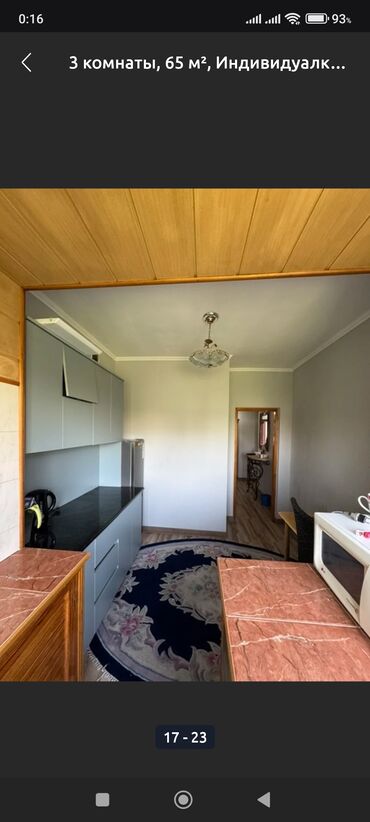 Продажа квартир: 3 комнаты, 65 м² — 19