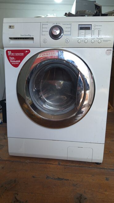 masaüstü kompüterlər kontakt home: Paltaryuyan maşın LG, 6 kq, Avtomat, Qurutmasız, Kredit yoxdur