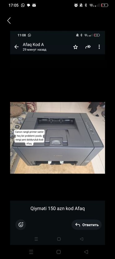 Digər ticarət printerləri və skanerləri: Printer