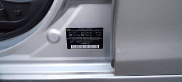 Honda: Honda Accord: 1.8 l | 2012 il — 7