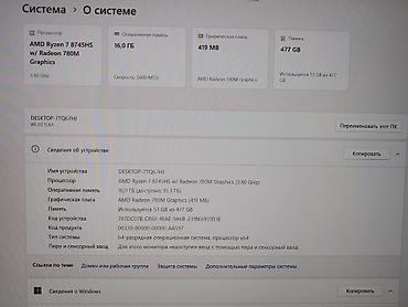 Ноутбуки HONOR: Ноутбук Mechrevo новый ноутбук. Всё в комплекте. Характеристики: - — 2