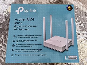 Продаю TP-Link Archer C24 (AC750) — двухдиапазонный Wi‑Fi роутер