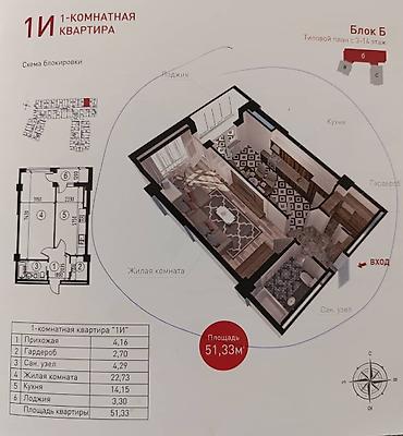 Продажа квартир: 1 комната, 51 м², 6 этаж, Готовая ПСО (под самоотделку) — 3