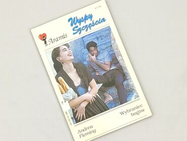 Book, genre - Novel, condition - Perfect