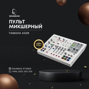 behringer xenyx 1832fx микшер: Новый, Концертный, Без усилителя, Каналов: 8, Разъем: USB, Есть эквалайзер