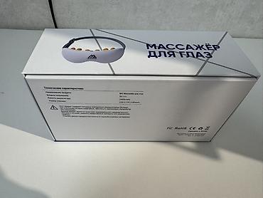 micro cd: Массажер Для глаз, Новый — 2