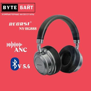 Кабели подключения: 🎧Блютуз наушники Recrsi NY-HG888 Версия блютуз V5.4🔹 Аккумулятор 400