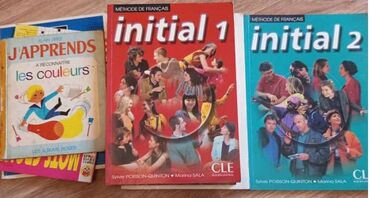 Словари: Продаю: 1.	Книги по изучению французского языка. Новые и б/у. В — 25