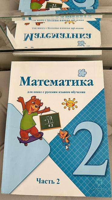 Детские книги: Книги — 10